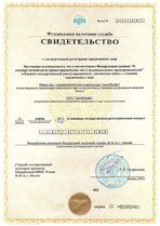 Реквизиты АрендаАвто-мжг